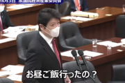 【は？】有害野党さん、足立康史議員の質疑中に無断で集団ランチに行ってしまう 何なのこいつら？