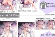 【Vtuber】都みゆり2周年 グッズ受注開始！豪華イラストレーター様方に描き下ろしていただいた都みゆりのグッズ！