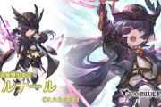 【グラブル】光SSRルナール登場の反応、ストイベでお披露目した姿でアナザーキャラ化！すべてのアビリティがCT0で最大HP減少という非常に尖った性能