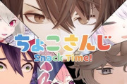 Vtuber にじさんじはあんまガワに金投資しないのがなぁ…今回のENの新人たちはめっちゃ金かけてるのに