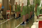 【日本人は畳、外国人はベッド】府中刑務所、掲示板「これもう逆差別だろ」