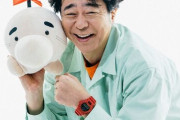 『MOTHER × G-SHOCK』第2弾が2024年3月14日から抽選販売受付開始！