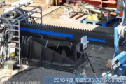 【動画】自衛隊、対艦レールガンを作ってる模様