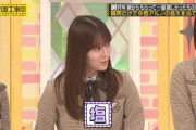 正解した岩本蓮加がボロカスに言われる・・・【乃木坂工事中】【乃木坂46】