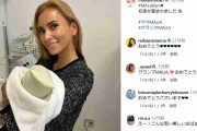 40歳・MALIA.の初孫誕生報告にファン驚き「世界一美しい祖母」「こんなおばあちゃんいないよ」