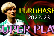 「古橋享梧」←この和製ハーランドが日本でイマイチ知名度ない理由