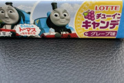 【画像】ドライブ中に「これ食う？」って渡されたらｗｗｗｗ