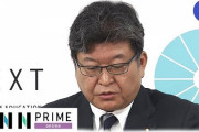 【悲報】特定野党さん、河野大臣の"雨男発言"に国会追求へ