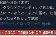 【朗報】某アニメの違法アップロード、まさかの合法になるｗｗｗｗｗ