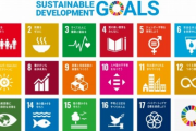 SDGs「意味不明です、17個もあります、実現不可能です」←これを流行らせようとしてる奴