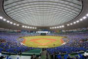 西武ドーム、３月１日からとんでもない名称に変更ｗｗｗｗｗ