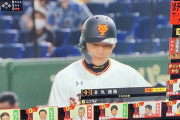 地上波の巨人戦中継、画面がやかましすぎる