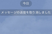数年付き合ってた彼女を振った件