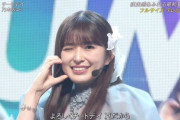 【乃木坂46】チートデイ『スーパーあーやタイム』が最強すぎるwww