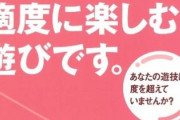 【悲報】パチンコを辞める方法、ない。いったいどうすれば？