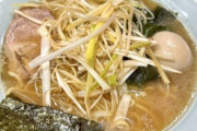 ラーメン食おうぜ！「ラーメンチェーン」人気ランキング！2位は「天下一品」、1位は納得の？