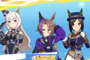 【ウマ娘】技能試験ランキング1位に挟まれた一般トレーナーのまさかすぎる結果に草ｗｗｗｗｗｗ