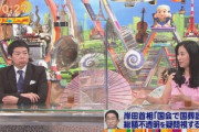 三浦瑠麗「安倍国葬しないなら“やらない説明責任”があります！」