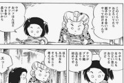 【空腹】なんだよこの漫画ｗｗｗ【注意】