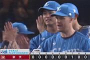 【勝利】西武ファン集合（2023.8.16）