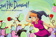 【朗報】アクションパズル『ウルトラハットダイメンション』がSwitch＆PS4向けに8月20日に発売決定！！