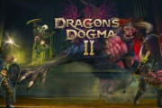 ドラゴンズドグマ２ついに発売へ……