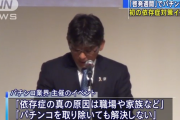 ギャンブルやめて借金返して貯金して、幸せになった人の話が聞きたいよ。人生なんとかなるんだって信じさせて欲しいよ。
