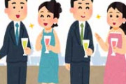 彼氏いるけど勢いで婚活パーティーの予約しちゃった。彼氏以外の男の人と会話ってものをしてみたくて…これも浮気に入るのかな？