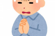 お前らって「信じれば夢は叶う」とか「努力すれば人は変われる」とかそういう言葉嫌いそうだよな