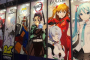 世界のアニメ消費は2017年以来ほぼ倍増していたことが判明！ アニメの需要が高すぎて供給が追いつかない事態に
