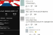 韓国人「日本人童謡スターののかちゃん(４）が新年早々韓国人を煽ってしまい炎上！」「ののかちゃんも許せない‥」韓国人ファンが激怒！　韓国の反応