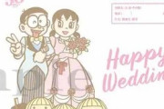 女性誌『CanCam』の付録に“のび太＆しずかの婚姻届”！エモいに合わせられるドラえもんｗｗｗｗ
