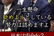 山上徹也容疑者、留置場で腕立てしまくる❓❗