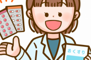 【悲報】「ジェネリック嫌なんで先発にして」「薬剤師の判断なんで」