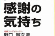 母親「すみません！子供が熱出して！」　前に並んでた老人「先生！この子先に見てやって！」