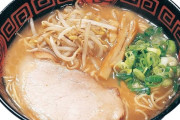 【悲報】ラーメンの死亡リスク、やばかったｗｗｗｗ