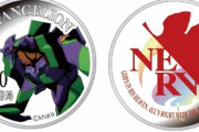 【造幣局・アニメ放送25年】『エヴァンゲリオン』記念貨幣セットが数量限定販売！