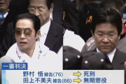 工藤会トップ3、死刑・無期懲役・無期懲役　組長が亀頭増大手術さえしなければ…