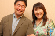佐々木健介＆北斗晶夫妻、終活を語る「葬式は燃やしてくれるだけでいい」