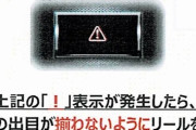 【注意】Sまどマギ新編で『2枚がけ』をしてしまった時の対策が公開。変なことはするなよ…