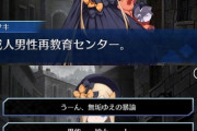 【FGO】無垢ゆえの暴論アビーちゃん！！　鋭すぎるナイフはNG