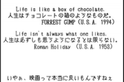 【悲報】夫「映画見ようよ。字幕で良い？」妻「吹き替えがいい?」夫「え………？」