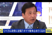ぺこぱ松陰寺、＃ママ戦争止めてくるわ　について「はっきり言って気持ち悪い」  [2/19]