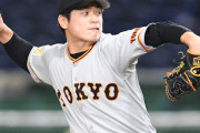 日本ハム、育成で巨人戦力外の古川侑利獲得へ