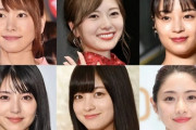あなたの“なりたい顔”ランキング！5位橋本環奈、4位浜辺美波、トップ３は？