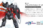 【朗報】劇場版ガンダムSEED、マント付きのMSが登場！！　男ってMSにマント好きだよね