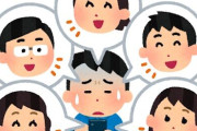 「SNS」って確実に人類を不幸にしたよな
