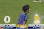 ◆E-1◆1節 日本×香港 日本20分と22分 町野のヘッドと西村の右足！3-0とリードを広げる