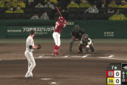 【阪神】本日2度目の長坂バズーカー炸裂！！！！