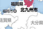 家庭科のピザで搬送された中学生、原因は…塩「３つまみ」を理解できずに調理し塩分過多か  [2/11]